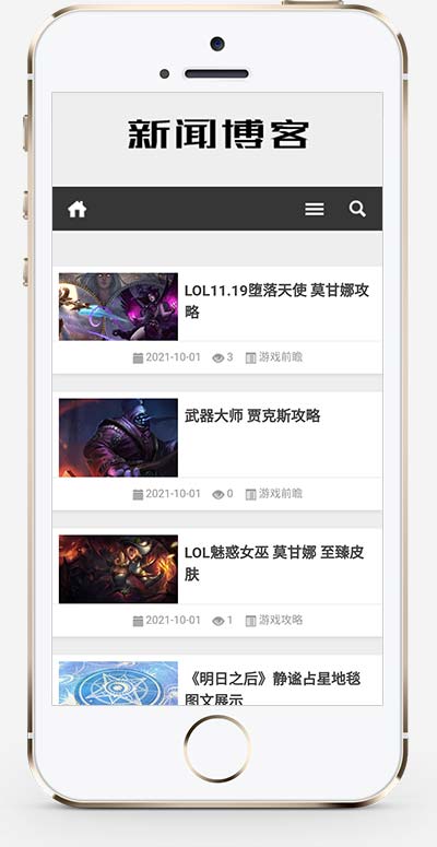 黑白博客類自適應網站源碼 黑白博客類自適應網站源碼