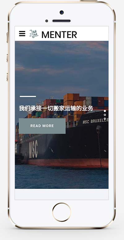 灰色系列搬家快遞公司網(wǎng)站源碼介紹 灰色系列搬家快遞公司網(wǎng)站源碼介紹