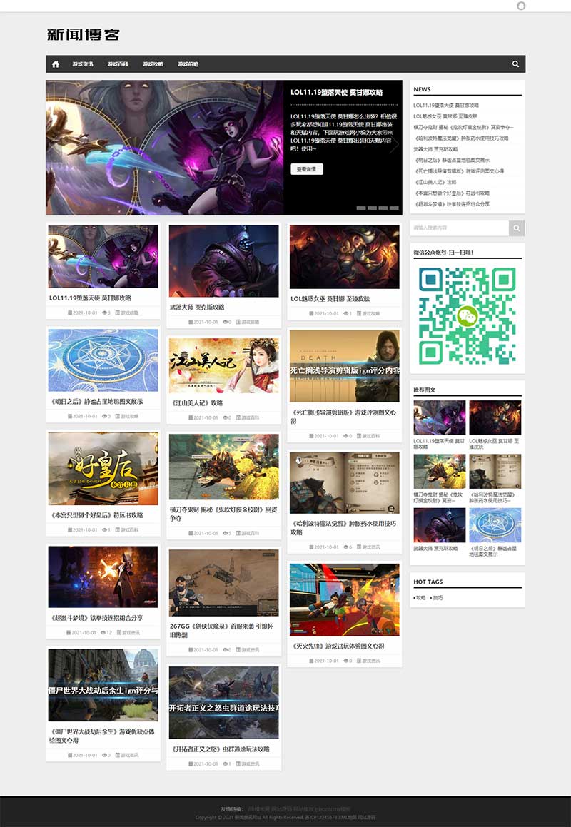 灰色系列搬家快遞公司網(wǎng)站源碼介紹 灰色系列搬家快遞公司網(wǎng)站源碼介紹