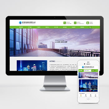 電梯廠家扶梯網(wǎng)站源碼綠色+手機自適應(yīng)