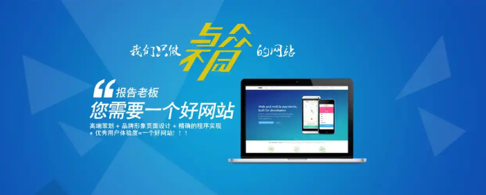 快速提升網站頁面加載速度的5個簡單方法 快速提升網站頁面加載速度的5個簡單方法