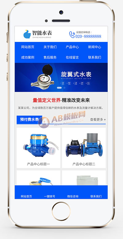 家禽養(yǎng)殖技術培訓網(wǎng)站源碼帶手機自適應 家禽養(yǎng)殖技術培訓網(wǎng)站源碼帶手機自適應