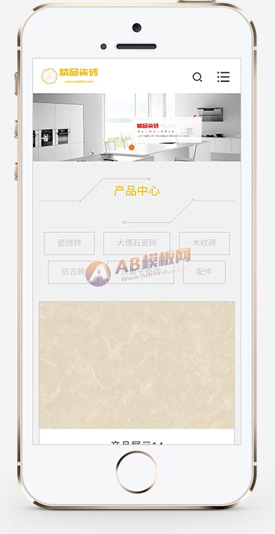瓷磚大理石建材網(wǎng)站源碼,瓷磚大理石建材 瓷磚大理石建材網(wǎng)站源碼,瓷磚大理石建材