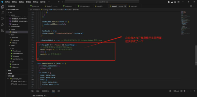 編程屋的十大熱門課程推薦：從入門到精通