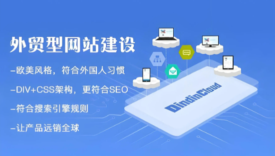 快速建站指南：如何通過網站建設模板省時省力？