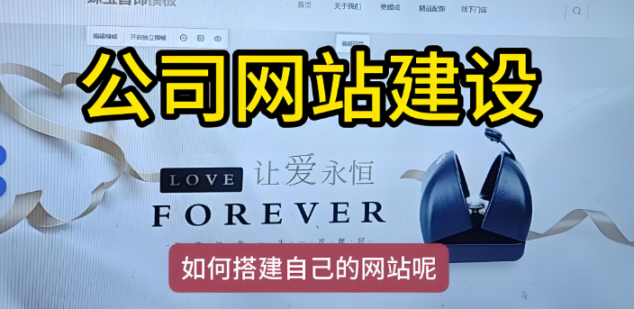 從策劃到上線：專業提供網站建設服務的全流程揭秘！