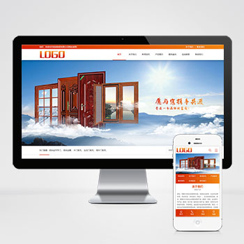 鋁合金門窗定制網站源碼+手機自適應