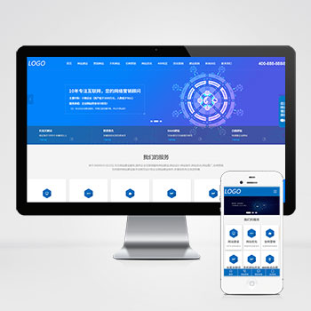 IT互聯(lián)網(wǎng)營(yíng)銷網(wǎng)絡(luò)建站公司網(wǎng)站源碼+手機(jī)自適應(yīng)