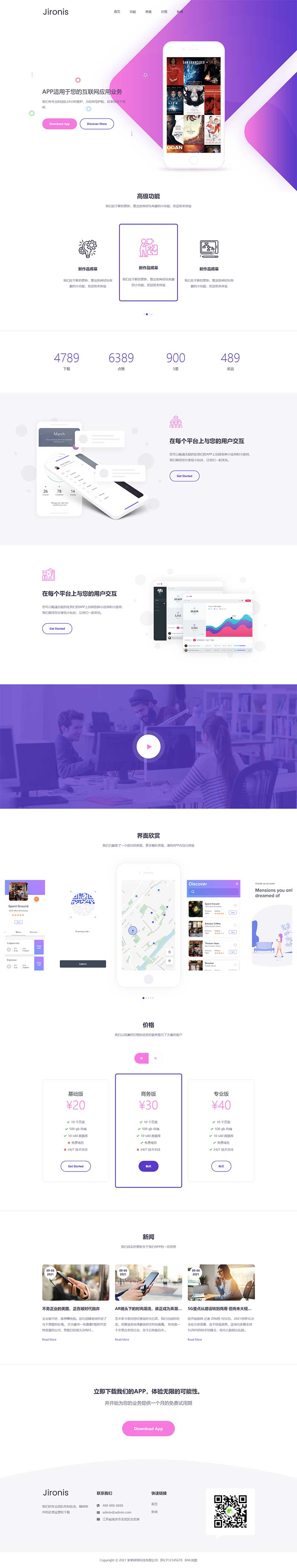 橙色高端家居裝修公司網站源碼+手機端自適應 橙色高端家居裝修公司網站源碼+手機端自適應