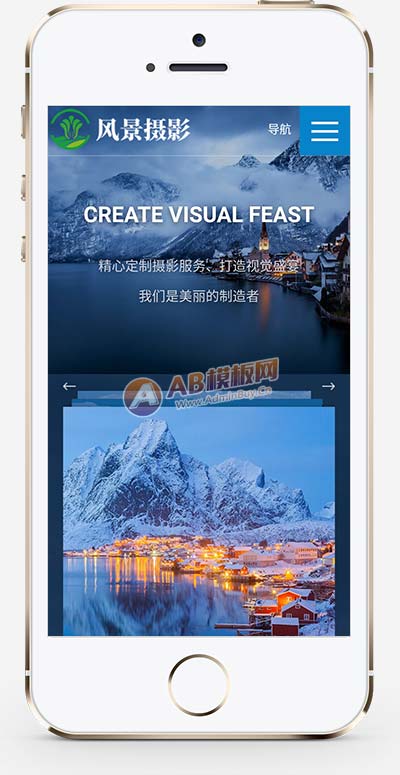 (自適應手機端)深藍色風景攝影網(wǎng)站pbootcms模板 戶外風景攝影機構網(wǎng)站源碼下載 (自適應手機端)深藍色風景攝影網(wǎng)站pbootcms模板 戶外風景攝影機構網(wǎng)站源碼下載