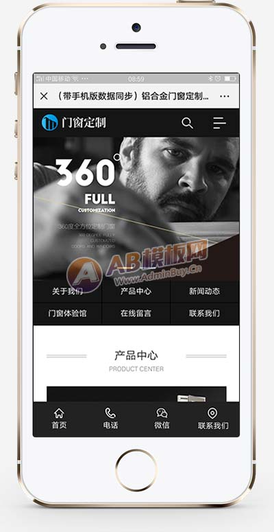 (PC+WAP)黑色門窗定制網站pbootcms模板 五金建材行業網站源碼下載 (PC+WAP)黑色門窗定制網站pbootcms模板 五金建材行業網站源碼下載