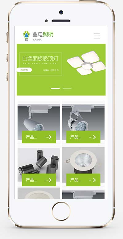(自適應移動端)LED燈具照明pbootcms網站模板 LED綠色照明網站源碼下載 (自適應移動端)LED燈具照明pbootcms網站模板 LED綠色照明網站源碼下載