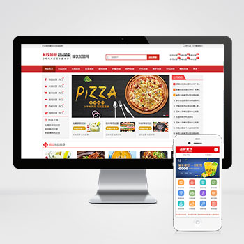  (PC+WAP)餐飲奶茶招商加盟類網站pbootcms模板 美食小吃加盟網站源碼下載