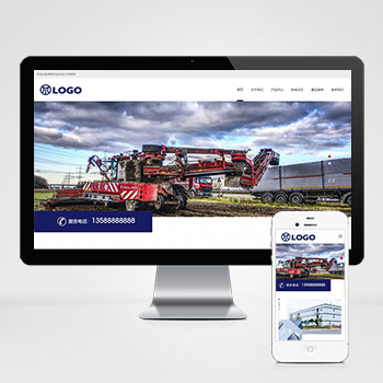 (自適應移動端)農業機械設備類網站pbootcms模板 大氣寬屏農耕設備網站源碼下載