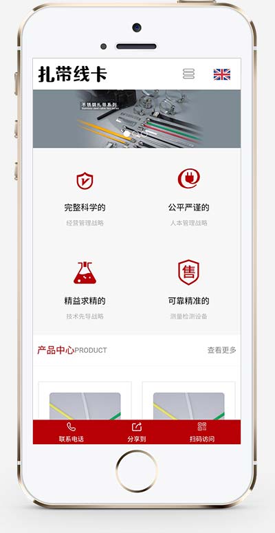 (自適應(yīng)手機端)中英文雙語配線器材類網(wǎng)站pbootcms模板 扎帶線卡網(wǎng)站源碼下載 (自適應(yīng)手機端)中英文雙語配線器材類網(wǎng)站pbootcms模板 扎帶線卡網(wǎng)站源碼下載
