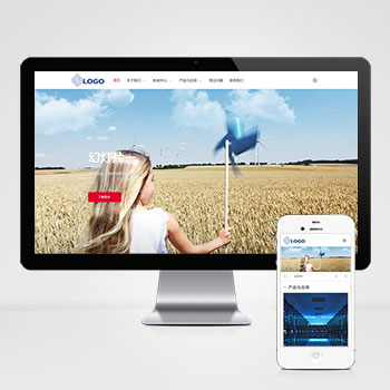 (自適應手機端)蓄電池能源類網站pbootcms模板 能源科