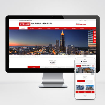  (自適應手機端)響應式幕墻裝飾工程pbootcms網站模板 HTML5建筑裝修公司網站源碼下載