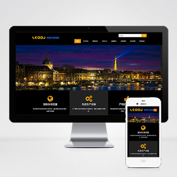  (自適應手機端)響應式LED顯示屏pbootcms網(wǎng)站模板 黑色戶外廣告屏網(wǎng)站源碼下載