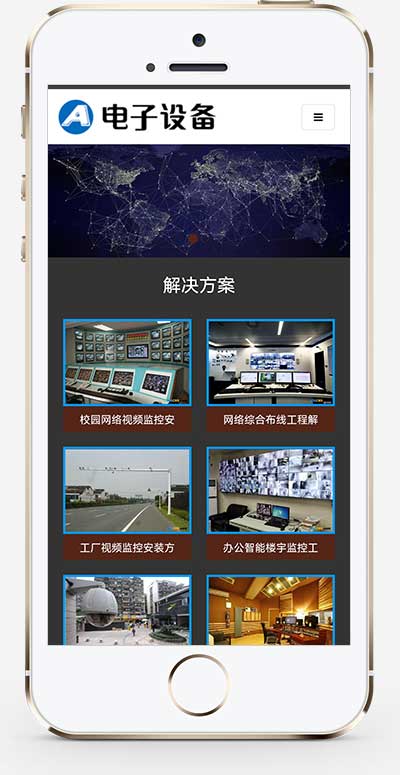 (自適應手機端)攝像頭電子設(shè)備pbootcms網(wǎng)站模板 安防電子設(shè)備網(wǎng)站源碼下載 (自適應手機端)攝像頭電子設(shè)備pbootcms網(wǎng)站模板 安防電子設(shè)備網(wǎng)站源碼下載