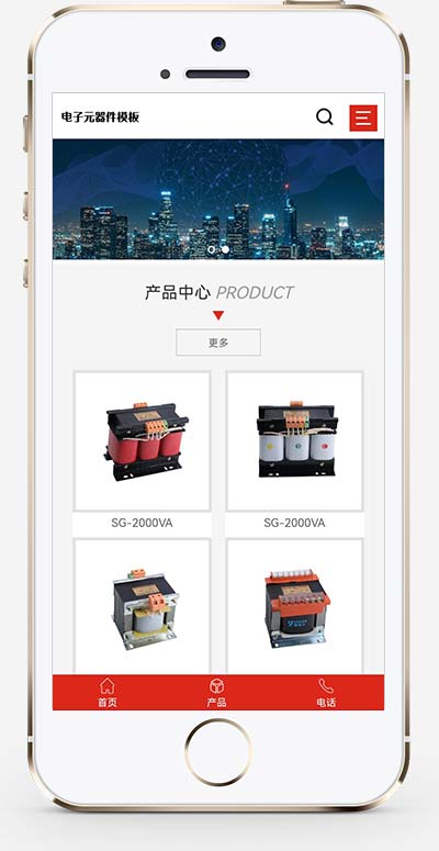 (自適應手機端)變壓器電子元器件pbootcms網站模板 電器配件網站源碼下載