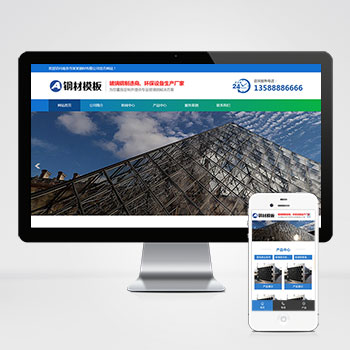  (PC+WAP)玻璃鋼環(huán)保設備類pbootcms網(wǎng)站模板 