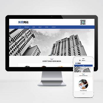  (自適應手機端)pbootcms響應式英文外貿企業網站模板 藍色高端企業通用外貿網站源碼下載