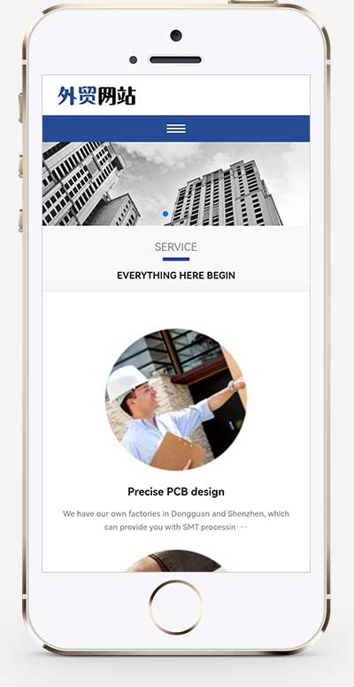 (自適應手機端)pbootcms響應式英文外貿企業網站模板 藍色高端企業通用外貿網站源碼下載