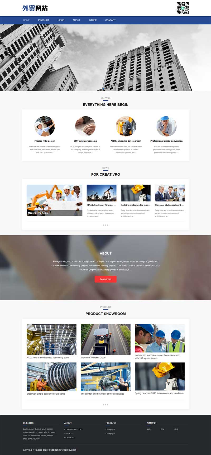 (自適應手機端)pbootcms響應式英文外貿企業網站模板 藍色高端企業通用外貿網站源碼下載 (自適應手機端)pbootcms響應式英文外貿企業網站模板 藍色高端企業通用外貿網站源碼下載