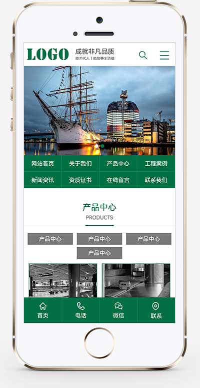 (PC+WAP)pbootcms綠色升降機網站模板 傳送帶輸送帶網站源碼下載