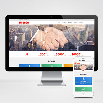 (自適應手機端)HTML5響應式pbootcms人力資源網站