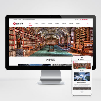 (自適應手機端)響應式建筑裝飾工程pbootcms網站模板 HTML5裝修建材裝潢公司網站源碼下載