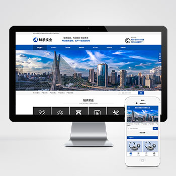 (自適應(yīng)手機端)pbootcms營銷型機械軸承實業(yè)類網(wǎng)站模板 響應(yīng)式五金機械設(shè)備企業(yè)網(wǎng)站源碼下載