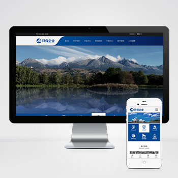 (自適應(yīng)手機(jī)端)響應(yīng)式簡繁雙語綠色環(huán)保網(wǎng)站pbootcms模板 環(huán)保科技公司網(wǎng)站源碼下載