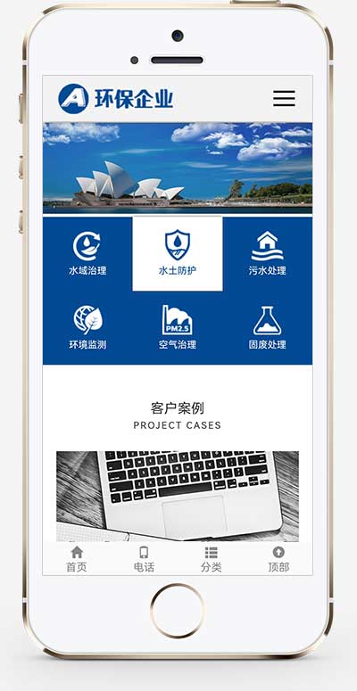 (自適應(yīng)手機(jī)端)響應(yīng)式簡(jiǎn)繁雙語(yǔ)綠色環(huán)保網(wǎng)站pbootcms模板 環(huán)保科技公司網(wǎng)站源碼下載