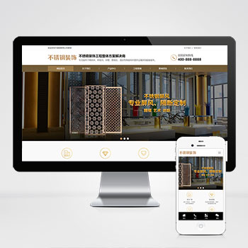 (PC+WAP)金屬不銹鋼屏風工藝制品公司pbootcms模板 不銹鋼裝飾工程網站源碼下載