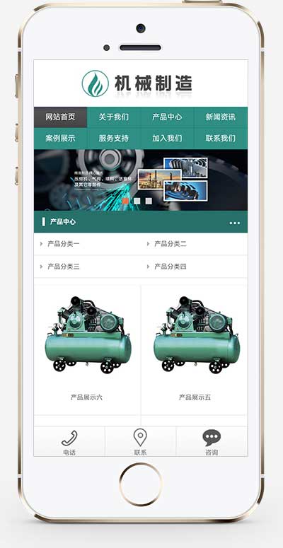 (自適應手機端)HTML5綠色大氣機械制造業(yè)行業(yè)pbootcms模板 壓縮機設備網站源碼下載 (自適應手機端)HTML5綠色大氣機械制造業(yè)行業(yè)pbootcms模板 壓縮機設備網站源碼下載