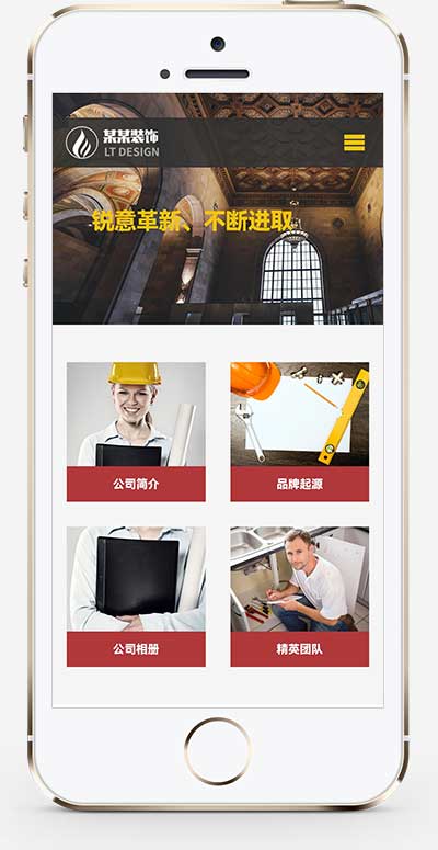 (自適應手機端)響應式裝飾工程類網站pbootcms模板 html5裝飾裝潢公司網站源碼下載 (自適應手機端)響應式裝飾工程類網站pbootcms模板 html5裝飾裝潢公司網站源碼下載