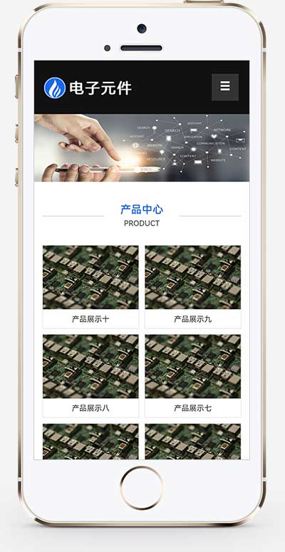 (自適應(yīng)手機(jī)端)響應(yīng)式電子科技設(shè)備pbootcms網(wǎng)站模板 HTML5電子元件類網(wǎng)站源碼下載 (自適應(yīng)手機(jī)端)響應(yīng)式電子科技設(shè)備pbootcms網(wǎng)站模板 HTML5電子元件類網(wǎng)站源碼下載