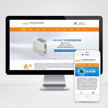 (自適應(yīng)手機(jī)端)噴涂噴塑設(shè)備類網(wǎng)站pbootcms模板 吹塑