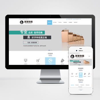 (自適應(yīng)手機(jī)端)禮品禮盒pbootcms網(wǎng)站模板 包裝盒網(wǎng)站