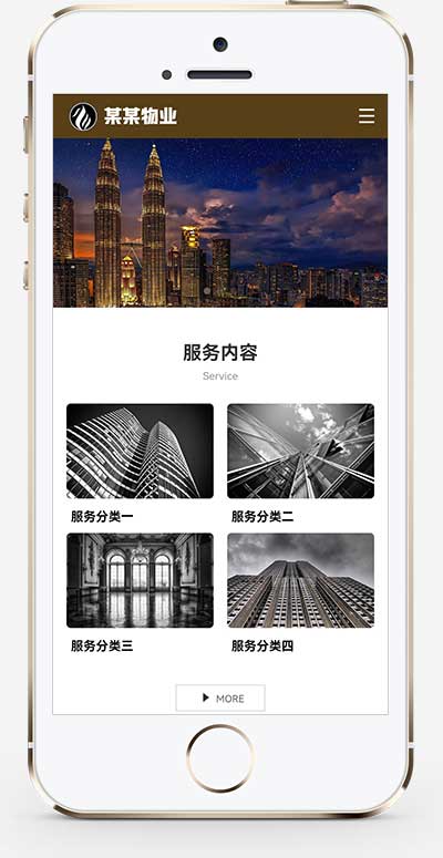 (PC+WAP)物業(yè)網(wǎng)站模板 pbootcms物業(yè)管理安保類網(wǎng)站源碼下載 (PC+WAP)物業(yè)網(wǎng)站模板 pbootcms物業(yè)管理安保類網(wǎng)站源碼下載