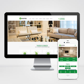 (PC+WAP)pbootcms營銷型除甲醛網(wǎng)站模板 室內(nèi)空