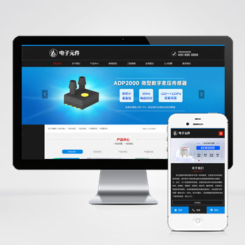 (PC+WAP)黑色塑膠板材pbootcms網站模板 pc板