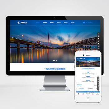 (自適應手機版)響應式高端大氣的裝修設計公司pbootcms模板_辦公室裝修裝飾公司網站源碼下載