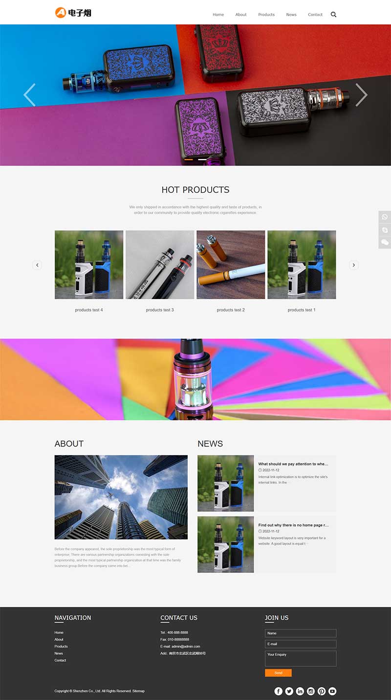 (自適應手機端)pbootcms英文外貿出口網站源碼下載 (自適應手機端)pbootcms英文外貿出口網站源碼下載