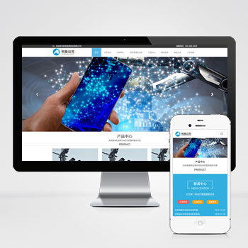 (自適應(yīng)手機端)響應(yīng)式電子信息科技公司pbootcms模板