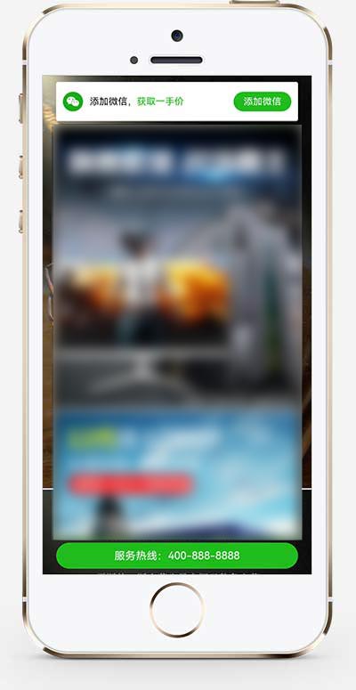 (獨(dú)立手機(jī)版)營銷推廣落地頁pbootcms模板 落地頁單頁網(wǎng)站源碼下載 (獨(dú)立手機(jī)版)營銷推廣落地頁pbootcms模板 落地頁單頁網(wǎng)站源碼下載