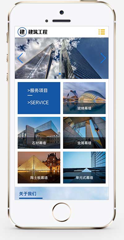 (自適應(yīng)手機(jī)端)HTML5響應(yīng)式大氣建筑建設(shè)網(wǎng)站pbootcms模板 建筑工程公司網(wǎng)站源碼下載 (自適應(yīng)手機(jī)端)HTML5響應(yīng)式大氣建筑建設(shè)網(wǎng)站pbootcms模板 建筑工程公司網(wǎng)站源碼下載