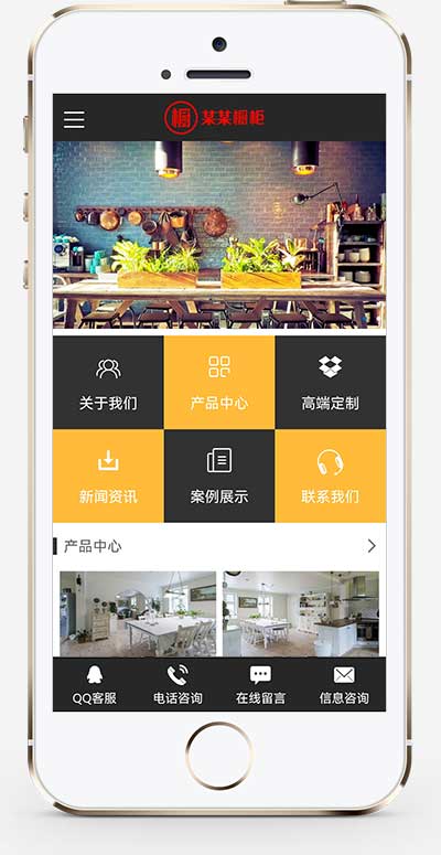 (PC+WAP)高端大氣廚具網站pbootcms模板 櫥柜設計網站源碼下載 (PC+WAP)高端大氣廚具網站pbootcms模板 櫥柜設計網站源碼下載