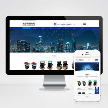(自適應手機端)響應式簡繁雙語HTML5電子電器設備制造類網站pbootcms模板